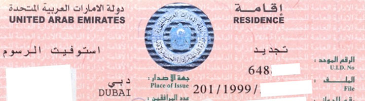 dubai residence visa