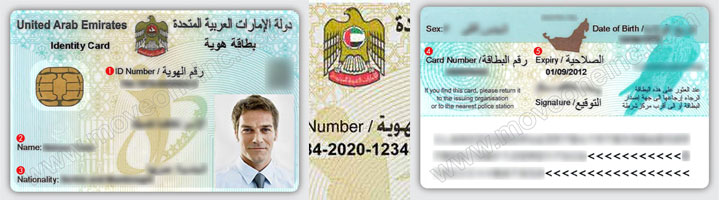 emirates id card