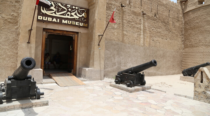 dubai museum