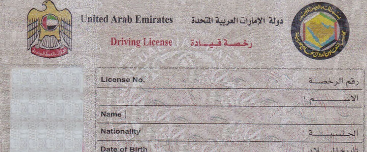 uae driving license