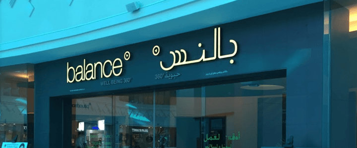 balance cafe