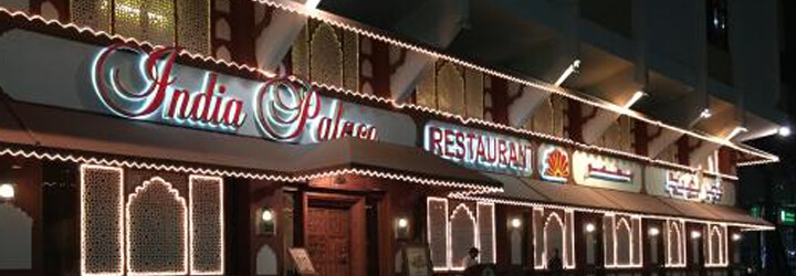 indian palace restaurant abu dhabi