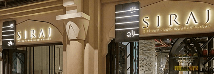 siraj restaurant