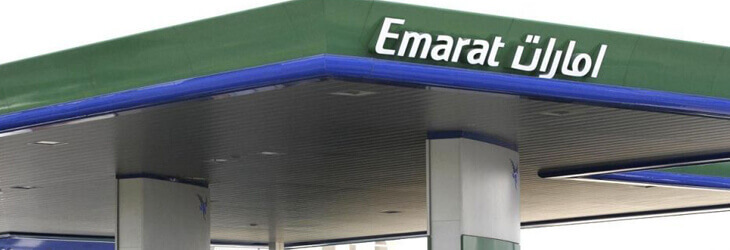 emirates id benefits petrol pumps