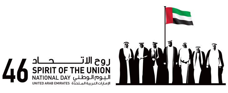 46th UAE National Day